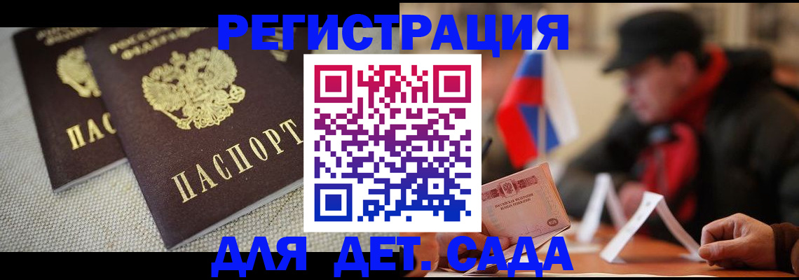 пропишу в квартире в Липецке