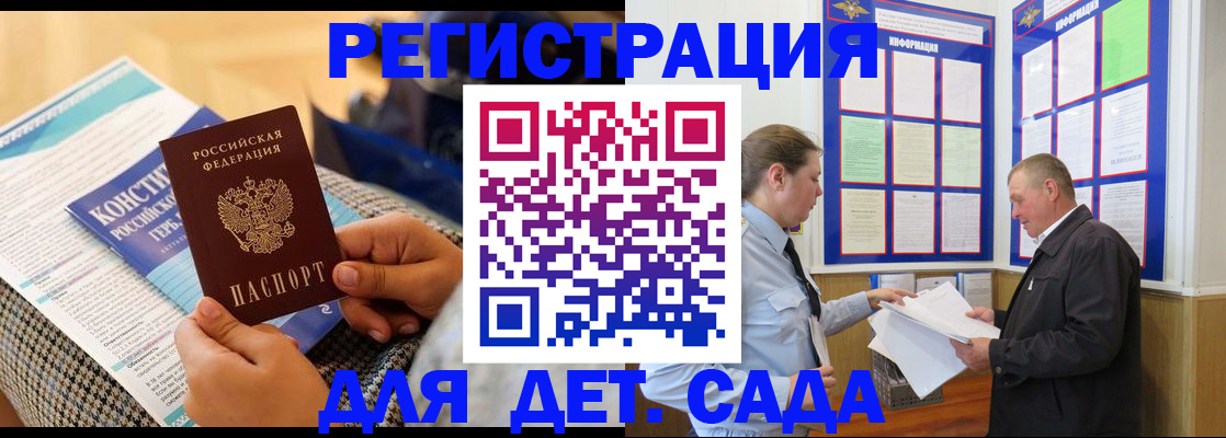 миграционный учет в Липецке
