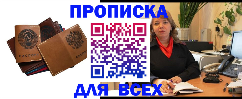 временная регистрация госуслуги в Липецке